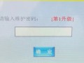 彩虹机自动裹膜机被厂家锁了法律程序