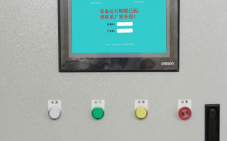 热电设备突然停了