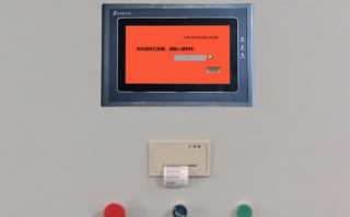 EPS全自动中央真空系统