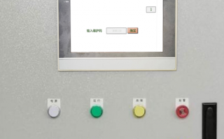 洗煤机密码忘了怎么解锁