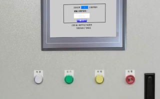 纺织机被厂家锁机