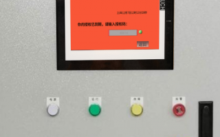 全自动热收缩机触摸屏密码忘了