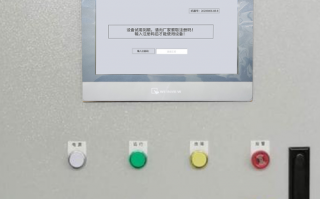 复合机plc被锁了