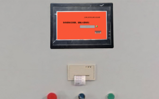 精梳机被厂家锁定怎么破解