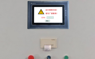 搅拌站plc被锁死