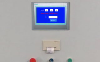 小盘纸机系统锁死