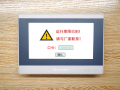 环保除尘密码忘了怎么破解