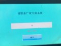 泡沫成型机解密公司哪家好