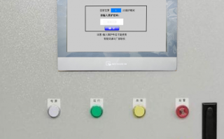 600型二灰站plc被锁死