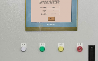 地源热泵机组被锁了怎么解除