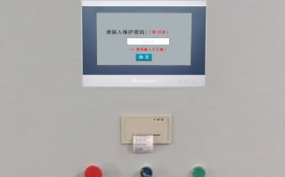 洗车机维护密码