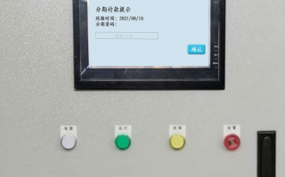 木工机床被锁死