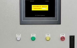 沥青机械成套设备