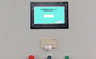 开平机解锁多少钱