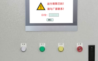 KN95口罩机被厂家锁怎么维权