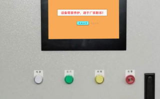 污水处理设备解密公司推荐