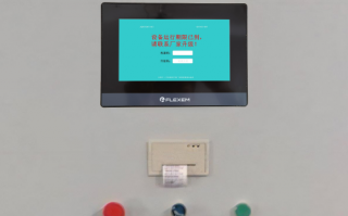 混凝土搅拌楼plc被锁死