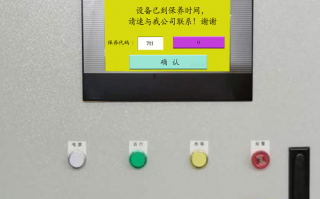 纺织机密码忘了怎么解锁