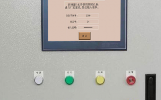 KN95口罩机解密多少钱