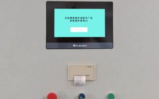 华中系统密码忘记