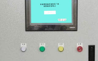 数控六面钻注册被厂家远程锁住