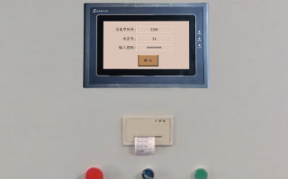 余热锅炉被锁了