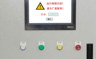 纸箱包装设备系统被锁死了怎么解锁