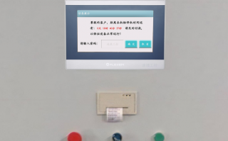 全自动免烧砖机密码忘了怎么办