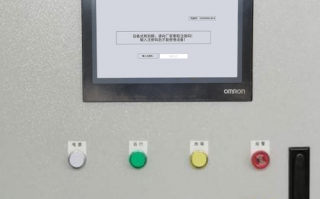 机器被厂家锁机如何解锁