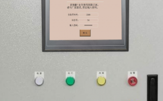 液压系统被锁怎么办