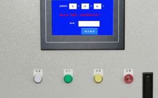 并条机系统锁死，怎么快速解决