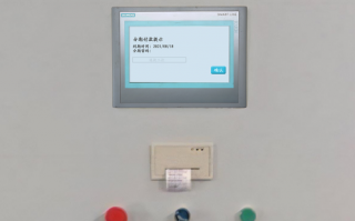 烫金机收费标准