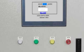 钉扣机突然停机