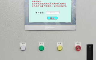 家具生产设备解密多少钱