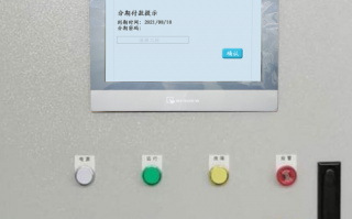 CNC车床系统锁死