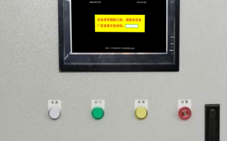 开平机显示密码错误