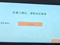 清泥机被厂家锁是否违法
