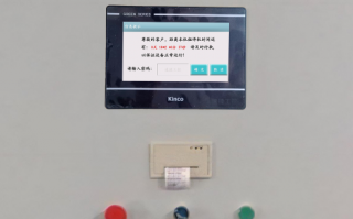 打包机plc被锁死