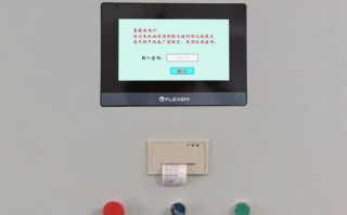 混凝土搅拌楼突然停止工作