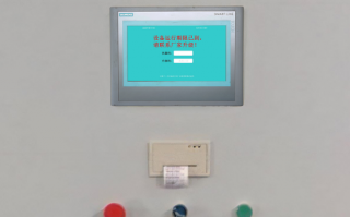 八角楼180楼解锁价格