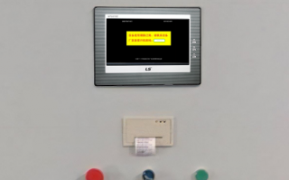 分切机开不了机