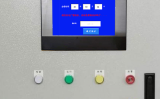 自动化设备被厂家锁如何破解