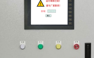 磨粉机解锁价格
