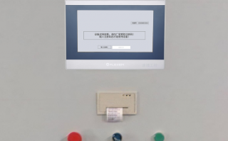 平刨机被厂家锁定怎么破解