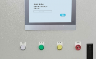 KF94口罩机坏了怎么办