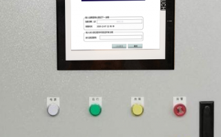 双面平磨抛光机被厂家锁了如何联系客服