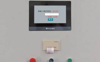 双片粘箱机解密哪家好