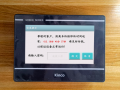 中控线设备解锁多少钱