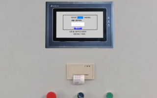 开平机被厂家锁是否违法