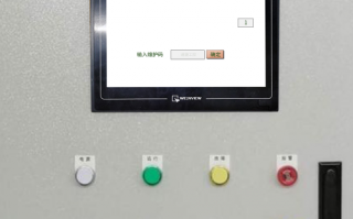 脱硫设备被厂家远程锁住